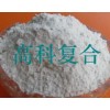 供應(yīng)玻璃纖維粉、超短玻璃纖維、磨碎纖維
