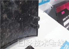 新一代汽車的七大領(lǐng)域新技術(shù)（下）：新材料、新接合技術(shù)與新開發(fā)工具 4