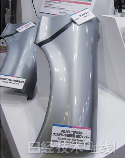 新一代汽車的七大領(lǐng)域新技術(shù)（下）：新材料、新接合技術(shù)與新開發(fā)工具 0