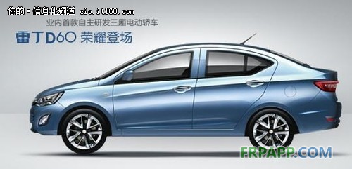 電動汽車峰回路轉雷丁新基地助產(chǎn)能擴容