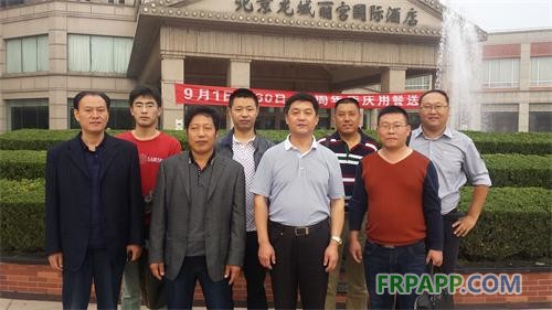 創(chuàng)佳集團再次組織員工赴京參加培訓(xùn)-復(fù)材應(yīng)用網(wǎng)FRPAPP.COM