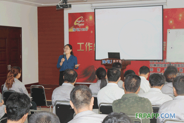 創(chuàng)佳集團舉辦“改變自我·激活休克魚”內部培訓-復合材料應用網(wǎng)FRPAPP.COM