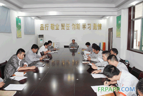 創(chuàng)佳集團(tuán)召開企業(yè)文化系統(tǒng)工作會議-復(fù)合材料應(yīng)用網(wǎng)FRPAPP.COM