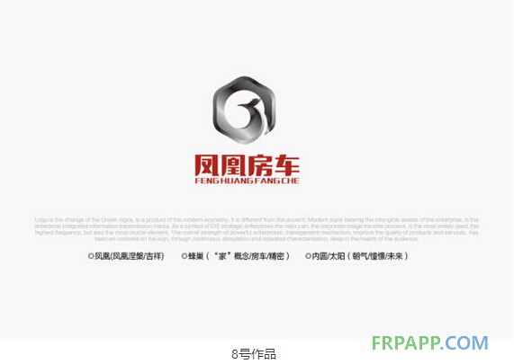 威玻房車(chē)