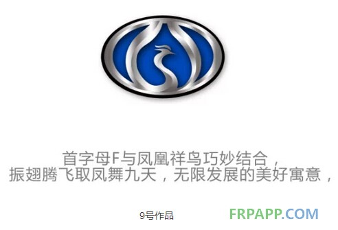 威玻房車(chē)LOGO