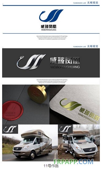 威玻房車(chē)標(biāo)志LOGO