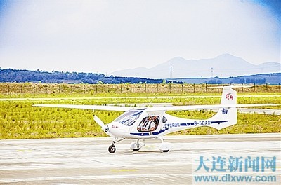 本報訊 （沈陽日報記者楊主格）近日，沈陽航空航天大學(xué)（遼寧通用航空研究院）協(xié)同部分高校、航空企業(yè)和科研院所，經(jīng)過近三年艱苦攻關(guān)，成功研制的我國首款電動力輕型運動飛機(jī)RX1E首批兩架交付客戶。