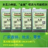 雙禾耐諾亞克力樹脂，金屬模具脫模劑nanokote A-8