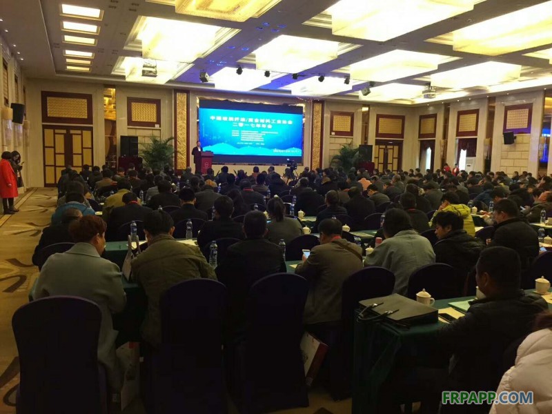 中國(guó)玻璃纖維工業(yè)協(xié)會(huì)、中國(guó)復(fù)合材料工業(yè)協(xié)會(huì)2017年度行業(yè)年會(huì)在安徽蕪湖開(kāi)幕