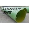 ?？诓Ａт撾娎|管-玻璃鋼管廠家-夾砂管道價格