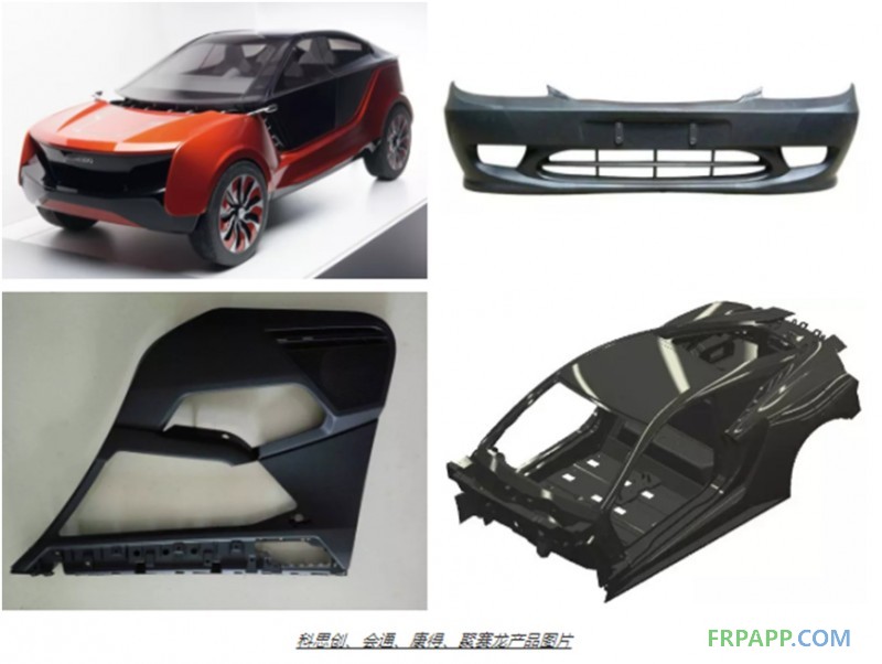 新材料、新技術(shù)、新工藝 汽車(chē)輕量化看點(diǎn)指南