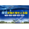 金堂縣水上樂園人工造浪設(shè)備、蒲江縣鼓風(fēng)造浪設(shè)備