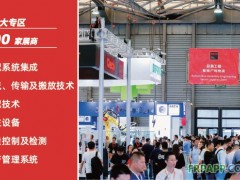 AMTS 2020全新打造總裝工程館，預(yù)見(jiàn)未來(lái)總裝車(chē)間