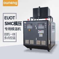 玻璃鋼模具加熱器，模具加溫60KW油溫機「歐能機械」