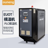 玻璃鋼模具電加熱系統(tǒng)，模具加溫60KW油溫機「歐能機械」